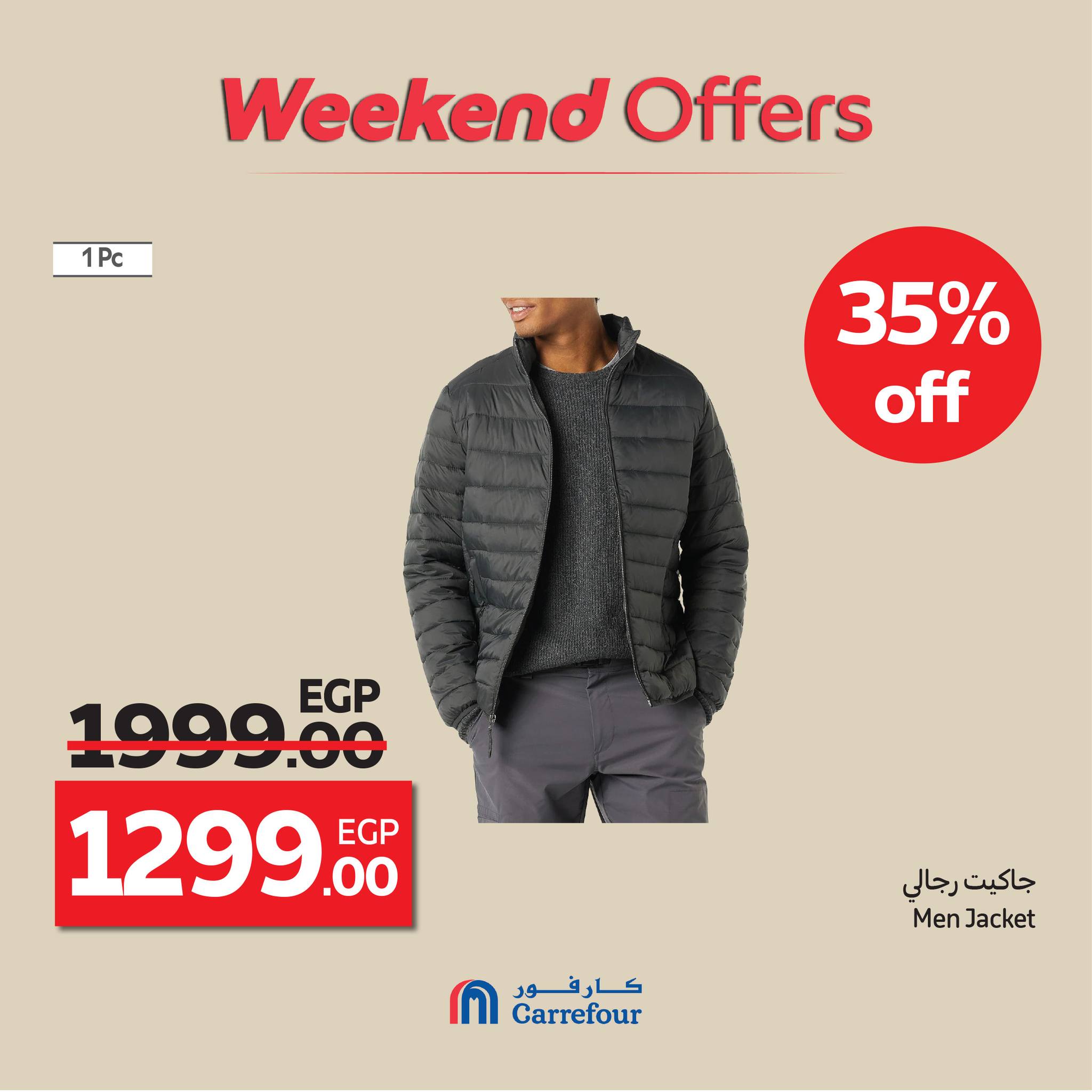 carrefour offers from 8oct to 4oct 2025 عروض كارفور من 8 أكتوبر حتى 4 أكتوبر 2025 صفحة رقم 1